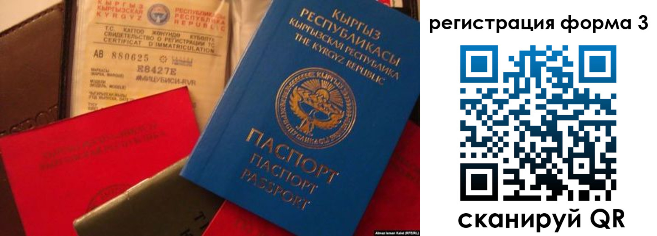 временная регистрация купить в Выксе